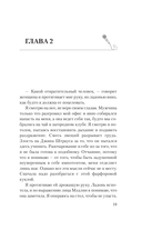 Сиротский приют у озера — фото, картинка — 14