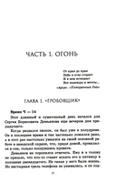 Черный день — фото, картинка — 3