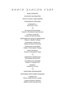 Опасное наследство — фото, картинка — 1