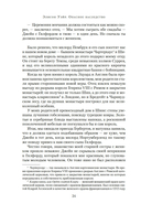 Опасное наследство — фото, картинка — 15