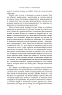 Опасное наследство — фото, картинка — 18