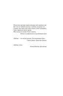 Опасное наследство — фото, картинка — 4