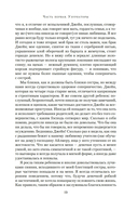 Опасное наследство — фото, картинка — 10