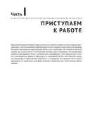 Изучаем Shiny — фото, картинка — 17