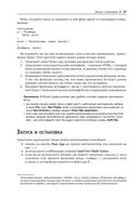 Изучаем Shiny — фото, картинка — 19