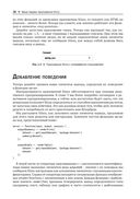 Изучаем Shiny — фото, картинка — 22