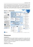 Изучаем Shiny — фото, картинка — 25