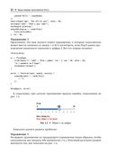 Изучаем Shiny — фото, картинка — 26