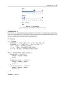 Изучаем Shiny — фото, картинка — 27