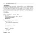 Изучаем Shiny — фото, картинка — 28