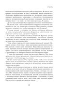 От гаммы до Бетховена. Как легко и быстро научиться играть на фортепиано во взрослом возрасте — фото, картинка — 17