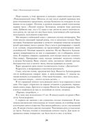 От гаммы до Бетховена. Как легко и быстро научиться играть на фортепиано во взрослом возрасте — фото, картинка — 18