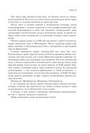 От гаммы до Бетховена. Как легко и быстро научиться играть на фортепиано во взрослом возрасте — фото, картинка — 19