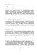 От гаммы до Бетховена. Как легко и быстро научиться играть на фортепиано во взрослом возрасте — фото, картинка — 22