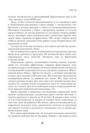 От гаммы до Бетховена. Как легко и быстро научиться играть на фортепиано во взрослом возрасте — фото, картинка — 27