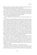 От гаммы до Бетховена. Как легко и быстро научиться играть на фортепиано во взрослом возрасте — фото, картинка — 29