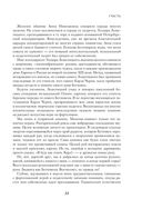 От гаммы до Бетховена. Как легко и быстро научиться играть на фортепиано во взрослом возрасте — фото, картинка — 31