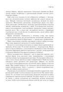 От гаммы до Бетховена. Как легко и быстро научиться играть на фортепиано во взрослом возрасте — фото, картинка — 35