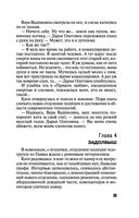 Девять воплощений кошки — фото, картинка — 29