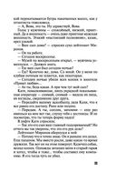 Девять воплощений кошки — фото, картинка — 33