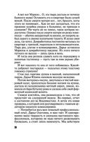 Девять воплощений кошки — фото, картинка — 36