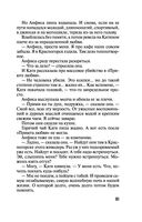 Девять воплощений кошки — фото, картинка — 51