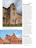 Лучшие маршруты России. Самые особенные путешествия — фото, картинка — 21