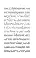 Страшное гадание. Мистические истории — фото, картинка — 21