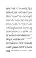 Страшное гадание. Мистические истории — фото, картинка — 22