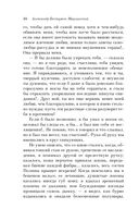 Страшное гадание. Мистические истории — фото, картинка — 31