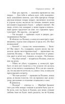 Страшное гадание. Мистические истории — фото, картинка — 34