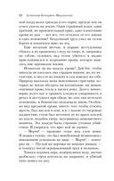 Страшное гадание. Мистические истории — фото, картинка — 39