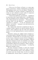 Страшное гадание. Мистические истории — фото, картинка — 47