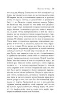 Страшное гадание. Мистические истории — фото, картинка — 48