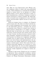 Страшное гадание. Мистические истории — фото, картинка — 51