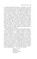 Страшное гадание. Мистические истории — фото, картинка — 56