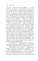 Страшное гадание. Мистические истории — фото, картинка — 59