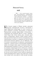 Страшное гадание. Мистические истории — фото, картинка — 62