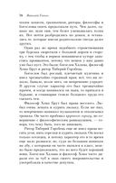 Страшное гадание. Мистические истории — фото, картинка — 67