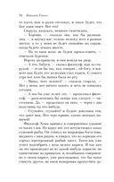 Страшное гадание. Мистические истории — фото, картинка — 71