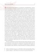 Архитектура даосизма — фото, картинка — 2