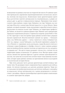 Архитектура даосизма — фото, картинка — 3