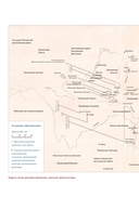 Архитектура даосизма — фото, картинка — 4