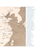 Архитектура даосизма — фото, картинка — 5