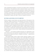 Архитектура даосизма — фото, картинка — 9