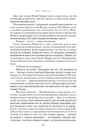 Рим – это я — фото, картинка — 17