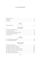 Рим – это я — фото, картинка — 19