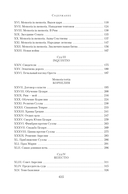 Рим – это я — фото, картинка — 20