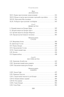 Рим – это я — фото, картинка — 21