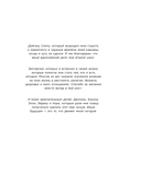 Взрывная конверсия. Легендарное руководство по взлому воронок — фото, картинка — 6